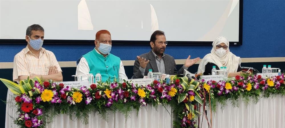 हज 2021 के लिए आवेदन  करने की आखि़री तारीख़ 10 जनवरी, 2021 तक बढ़ाई गई