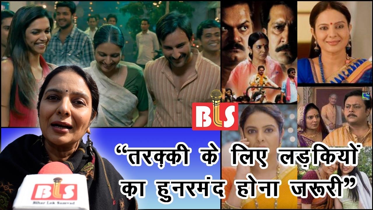 अभिनेत्री सोनल झा बोलीं, ‘तरक़्क़ी के लिए लड़कियों का हुनरमंद होना ज़रूरी’