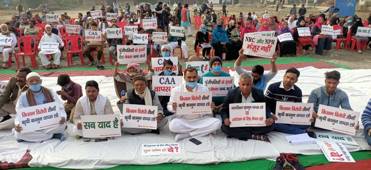 किसान आंदोलन के समर्थन और सीएए आंदोलन की याद में धरना, उपवास