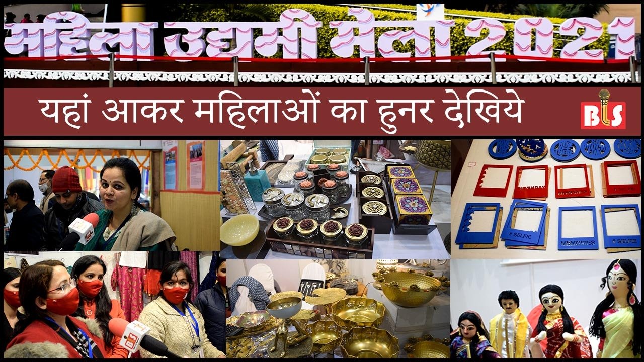 यहां आकर महिलाओं का हुनर देखिये