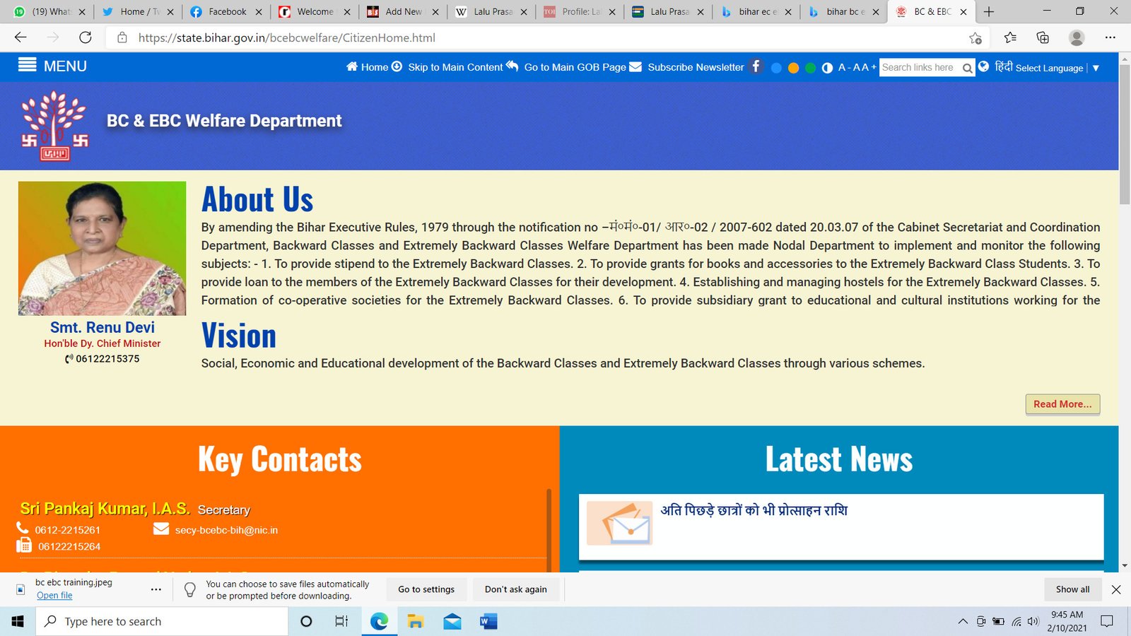 पिछड़ा व अति पिछड़ा वर्ग के लिए मुफ्त कोचिंग की सुविधा, 25 तक करें आवेदन