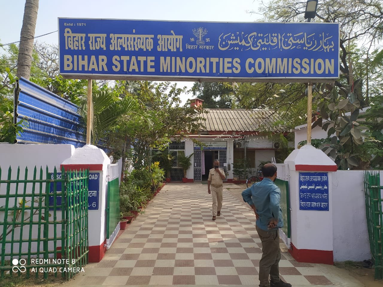 माॅब लिंचिंग के शिकार हुए आलमगीर के परिवार को मुआवजा देने की मांग