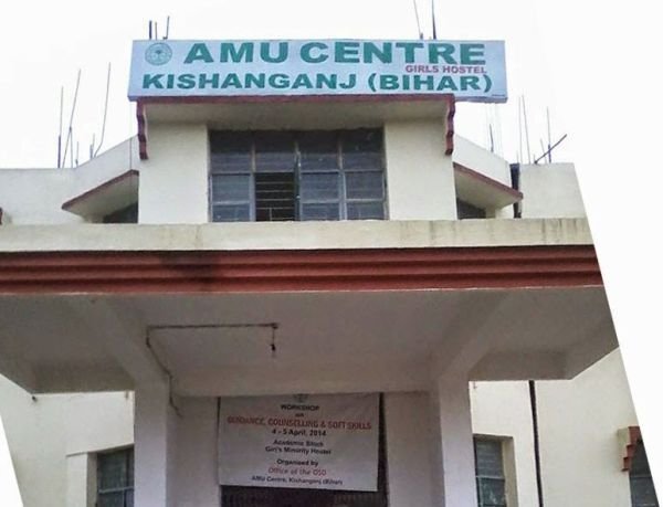 सरकार रोके हुए है एमएयू-किशनगंज सेंटर के 125 करोड़, फंड रिलीज को हस्ताक्षर अभियान