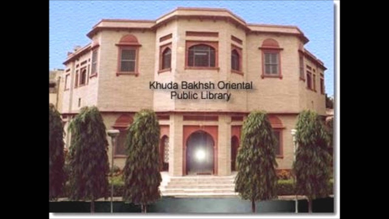 खुदाबख्श लाइब्रेरी: विधानसभा पुस्तकालय समिति के सामने हाजिर होंगे पथ निर्माण विभाग के अधिकारी