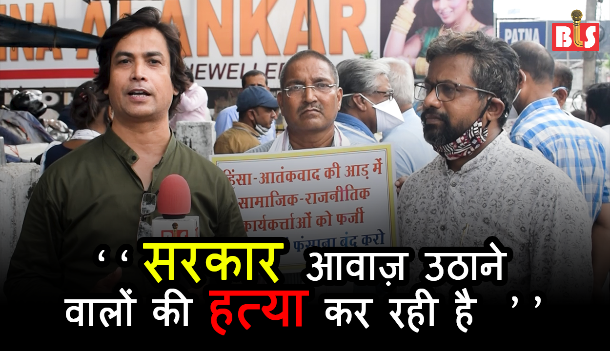 ‘‘सरकार आवाज़ उठाने वालों की हत्या कर रही है’’