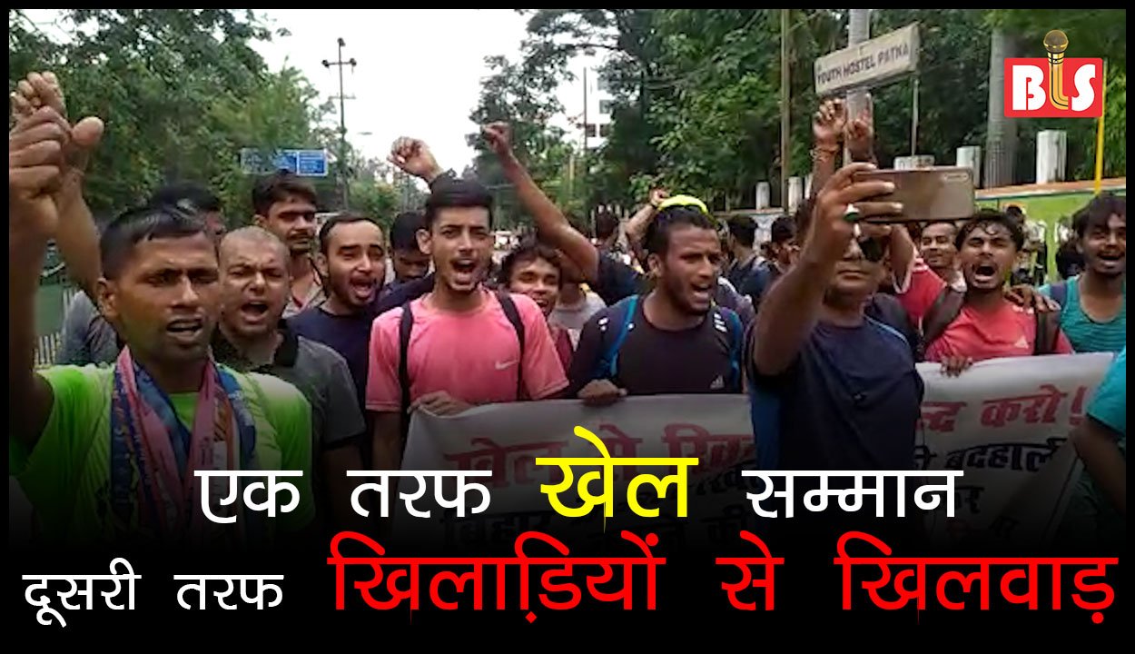 एक तरफ़ खेल सम्मान, दूसरी तरफ़ खिलाडि़यों से खिलवाड़