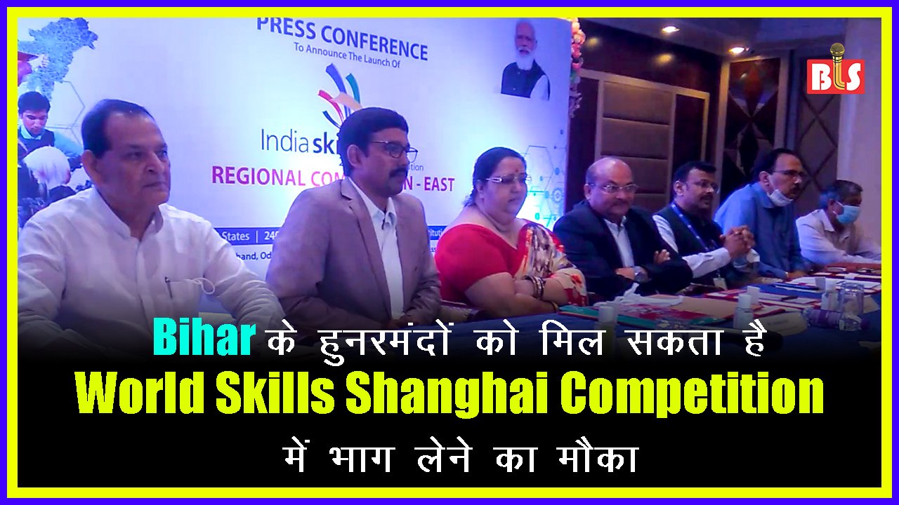 Bihar के हुनरमंदों को मिल सकता है World Skills Shanghai Competition में भाग लेने का मौका