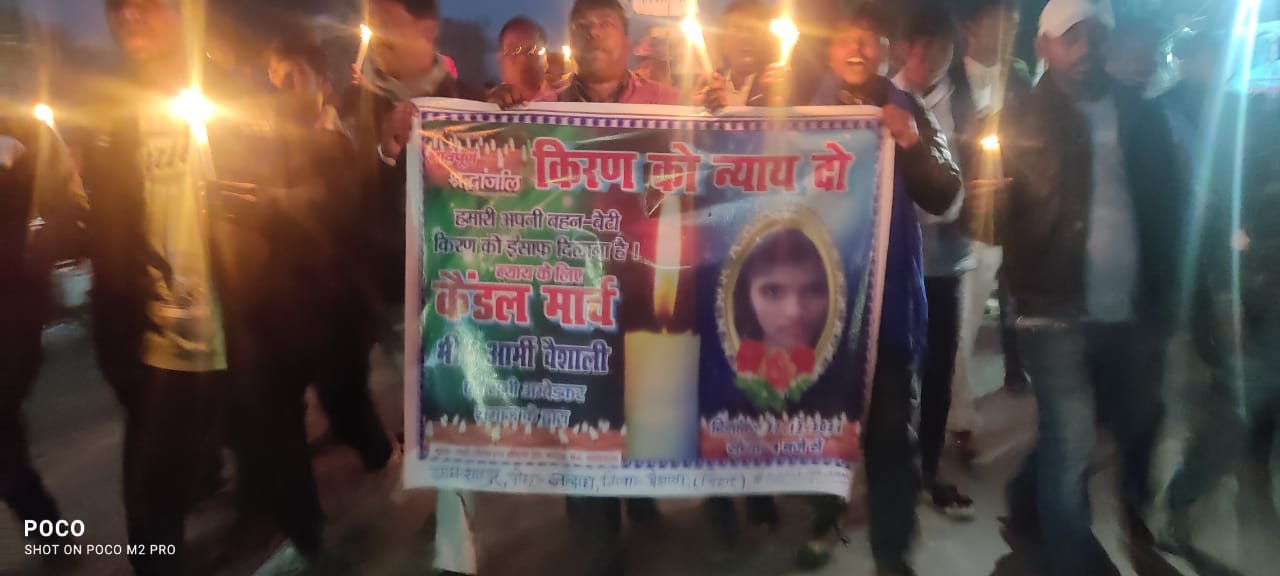 दबंगों ने दलित युवती को उठाया, कहा- 2 दिन में लौट जाएगी, 6 दिन बाद लाश मिली; दोषियों को फांसी की मांग