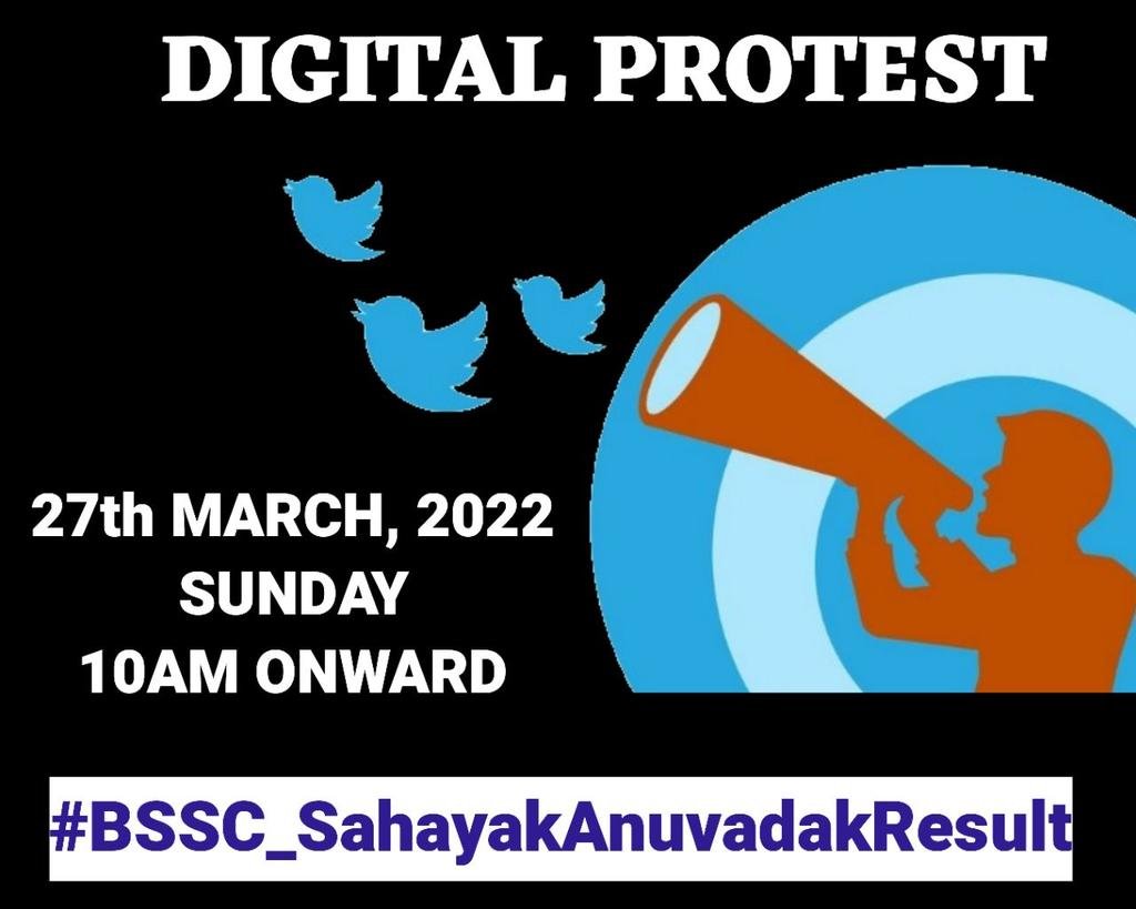 सहायक उर्दू अनुवादक: मुख्य परीक्षा के रिजल्ट के लिए ट्विटर अभियान #BSSC_SahayakAnuvadakResult आज