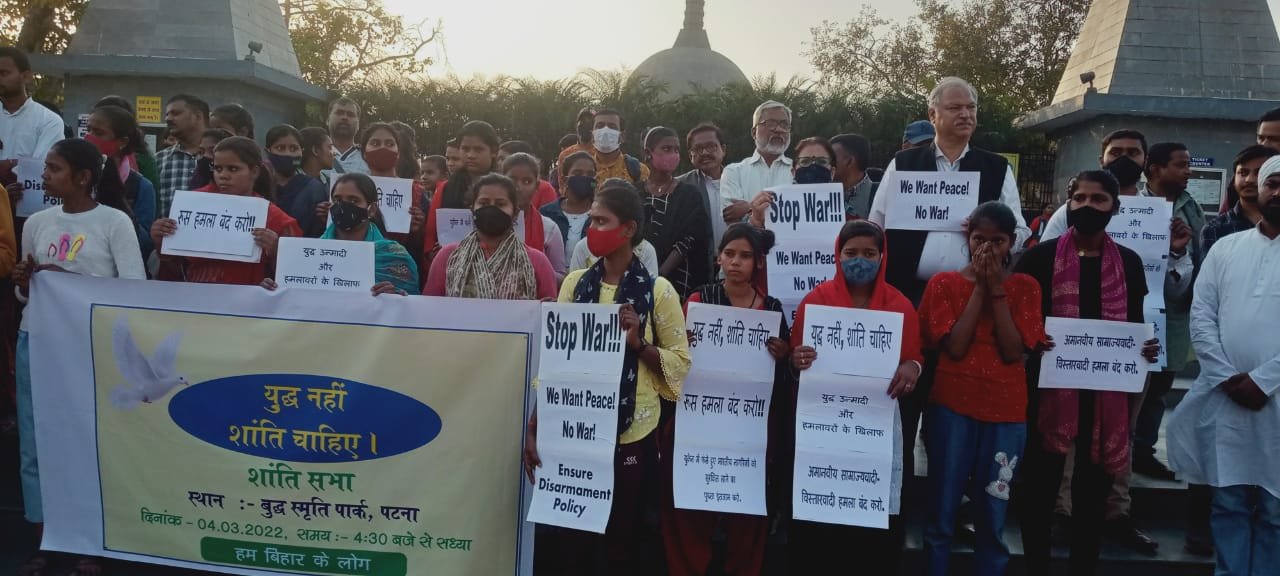 पटना में गूंजा नारा, ‘युद्ध नहीं, शांति चाहिए’