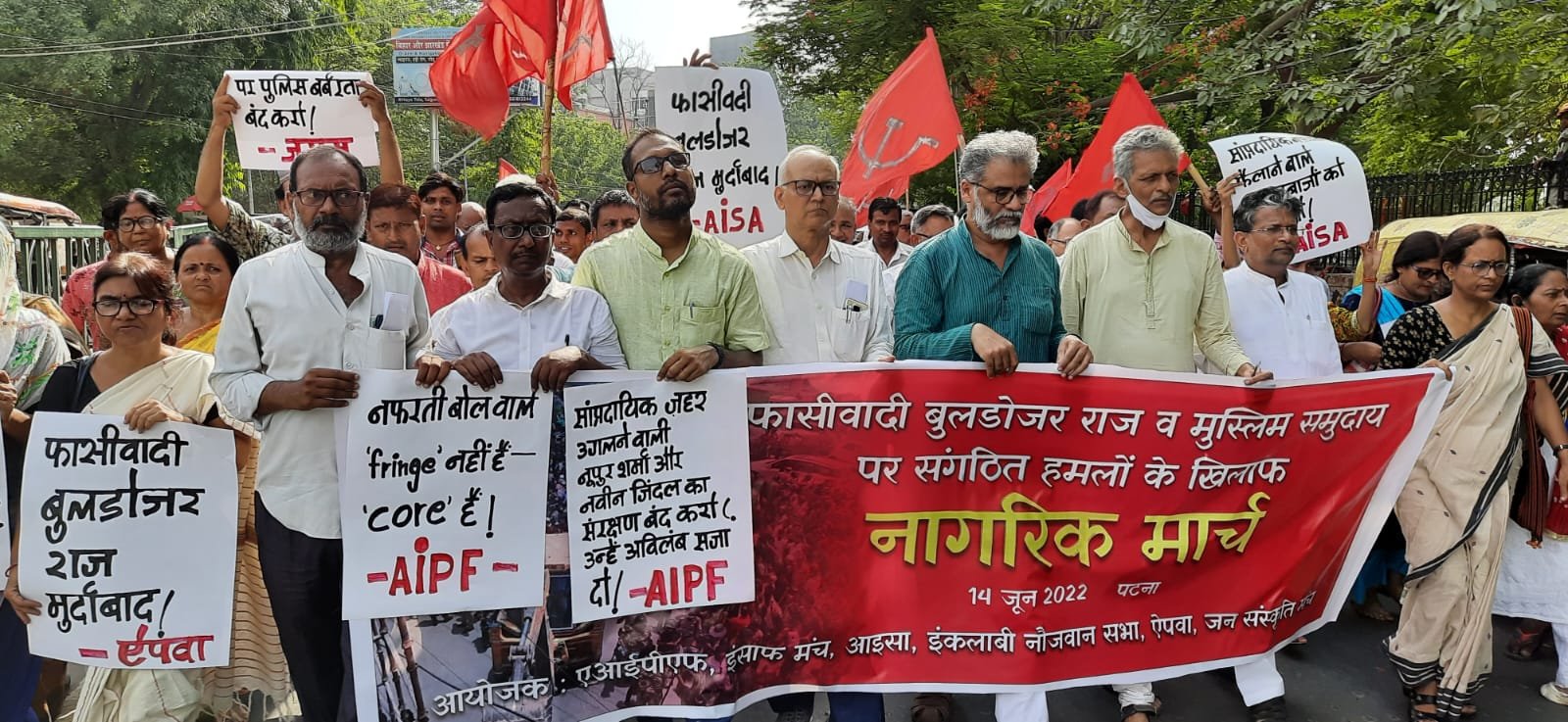 हज़रत मोहम्मद पर अभद्र टिप्पणी न केवल मुसलमानों बल्कि देश की बुनियाद हमला: दीपंकर 