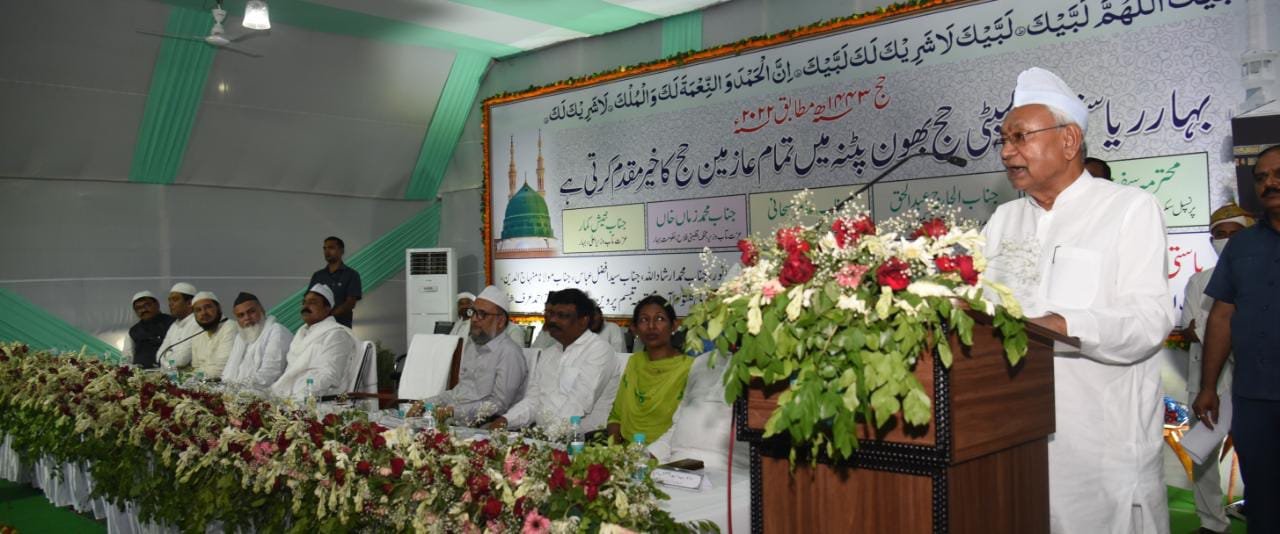 छपी-अनछपीः पिछले साल 1.34 लाख बच्चे रहे स्कूल से बाहर, नीतीश की कामना- हज की दुआ से दूर हो कोरोना