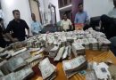 छपी-अनछपीः ड्रग इंस्पेक्टर के घर 4 करोड़, गुजरात में इंसाफ के लिए लड़ने वाले गिरफ्तार