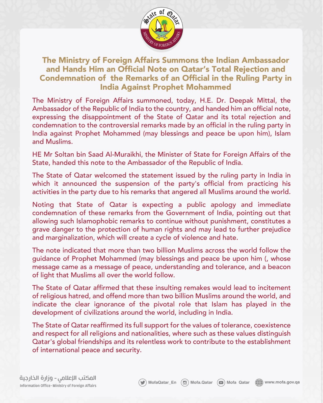 छपी-अनछपीः भाजपा नेताओं के आपत्तिजनक बयान पर अरब देशों का सख्त विरोध, समस्तीपुर में एक ही परिवार के पांच ने की आत्महत्या