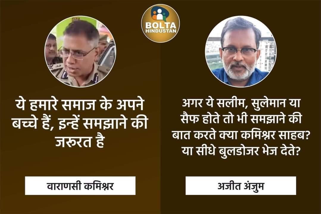 छपी-अनछपीः 60 बोगियां जलीं, 15 जिलों में इंटरनेट ठप और पूरे बिहार में युवा-छात्रों का बंद आज