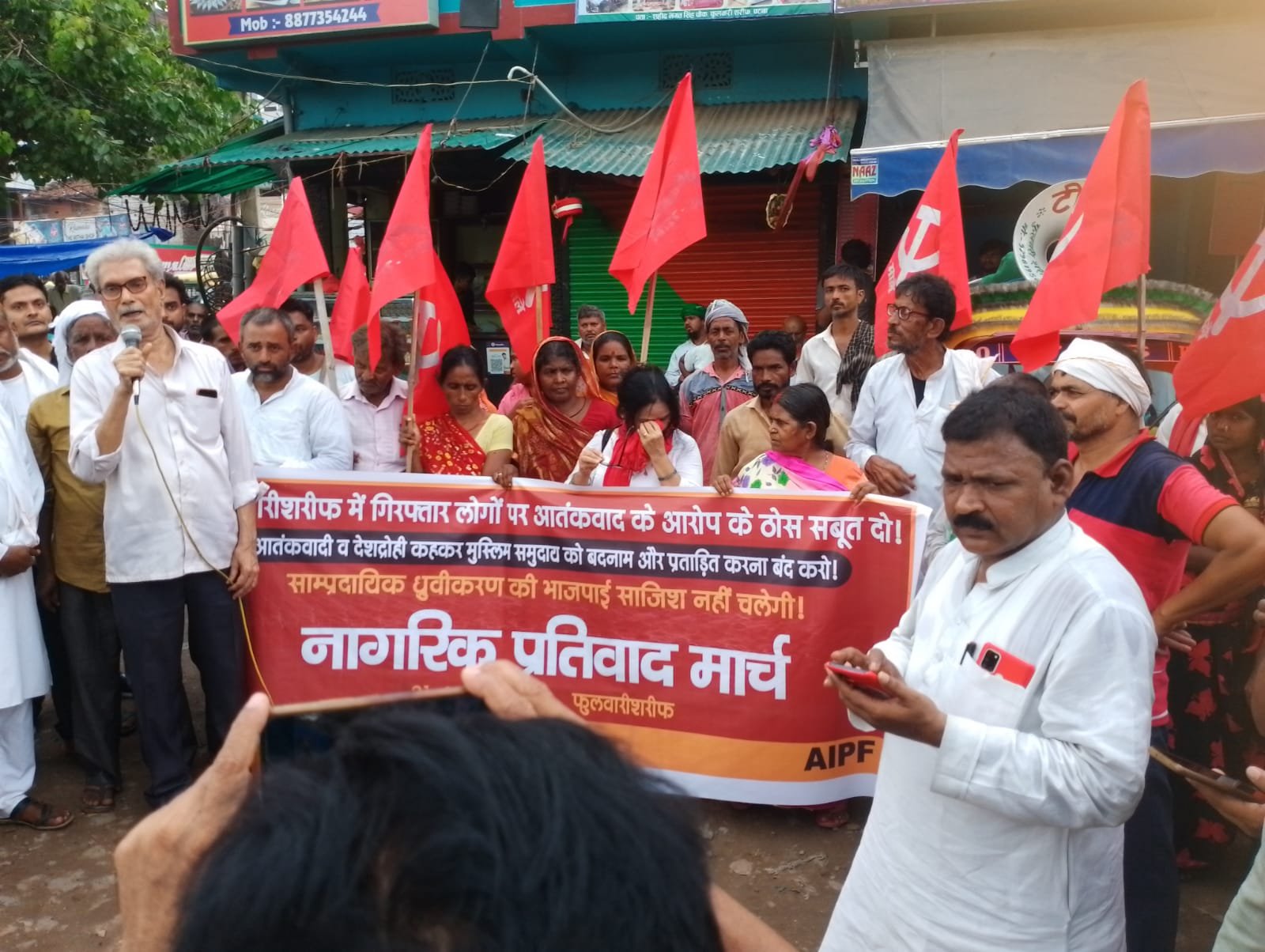 आतंकवाद के नाम पर फुलवारी को बदनाम करना बंद करें: माले