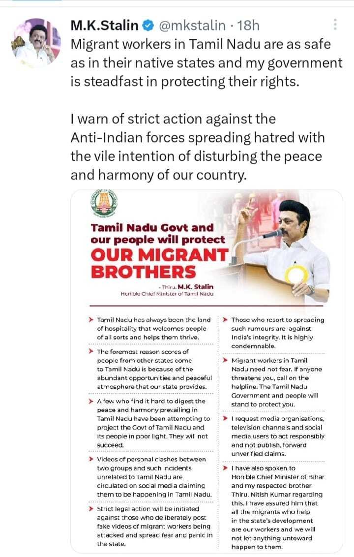 छपी-अनछपी: तमिलनाडु के बारे में अफवाहें फैलाने पर केस, गोवध करने वाले जाएंगे नरक: कोर्ट