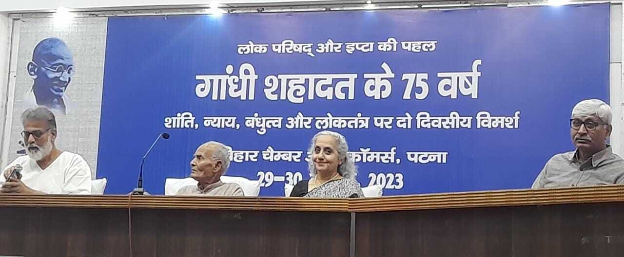 छपी-अनछपी: रामनवमी हिंसा में भाजपा के पूर्व  भाजपा विधायक गिरफ्तार, पटना में हो सकता है विपक्ष का जुटान