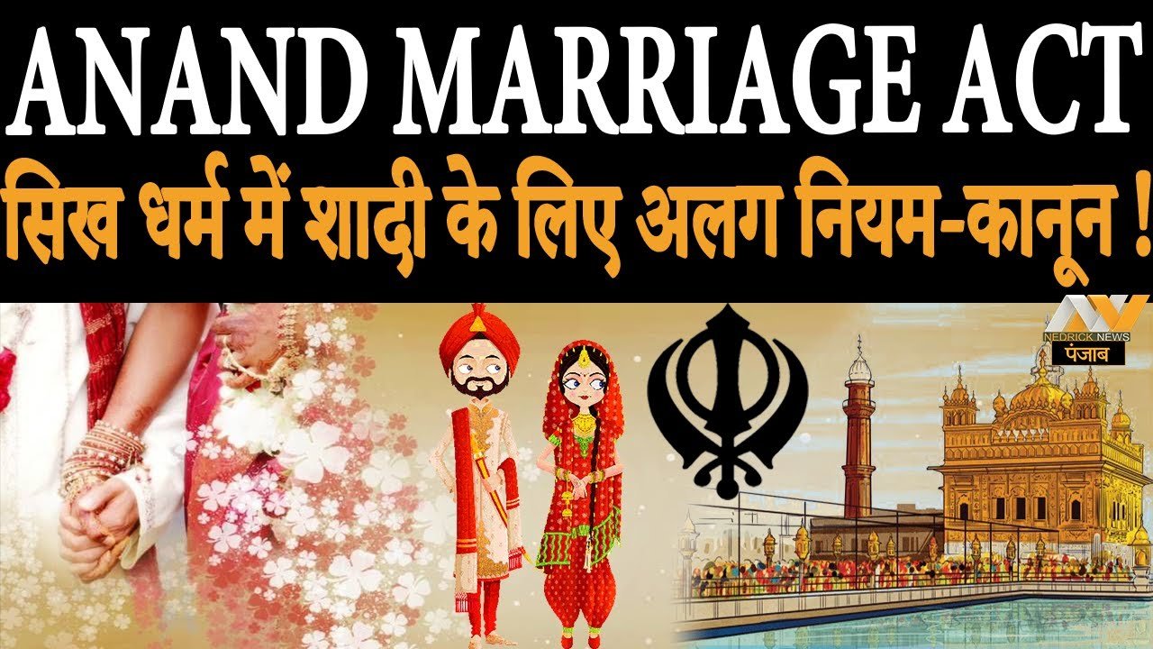 छपी-अनछपी: यूनिफॉर्म सिविल कोड पर बोले मान- हर धर्म का हो सम्मान, शिक्षक भर्ती पर रोक की मांग खारिज