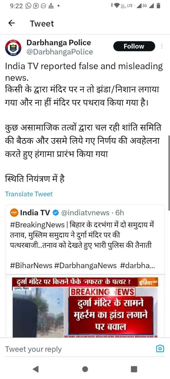 छपी-अनछपी: एससीईआरटी के सभी स्टाफ की सैलरी रुकी, दरभंगा में झंडे को लेकर अफवाह का भंडाफोड़