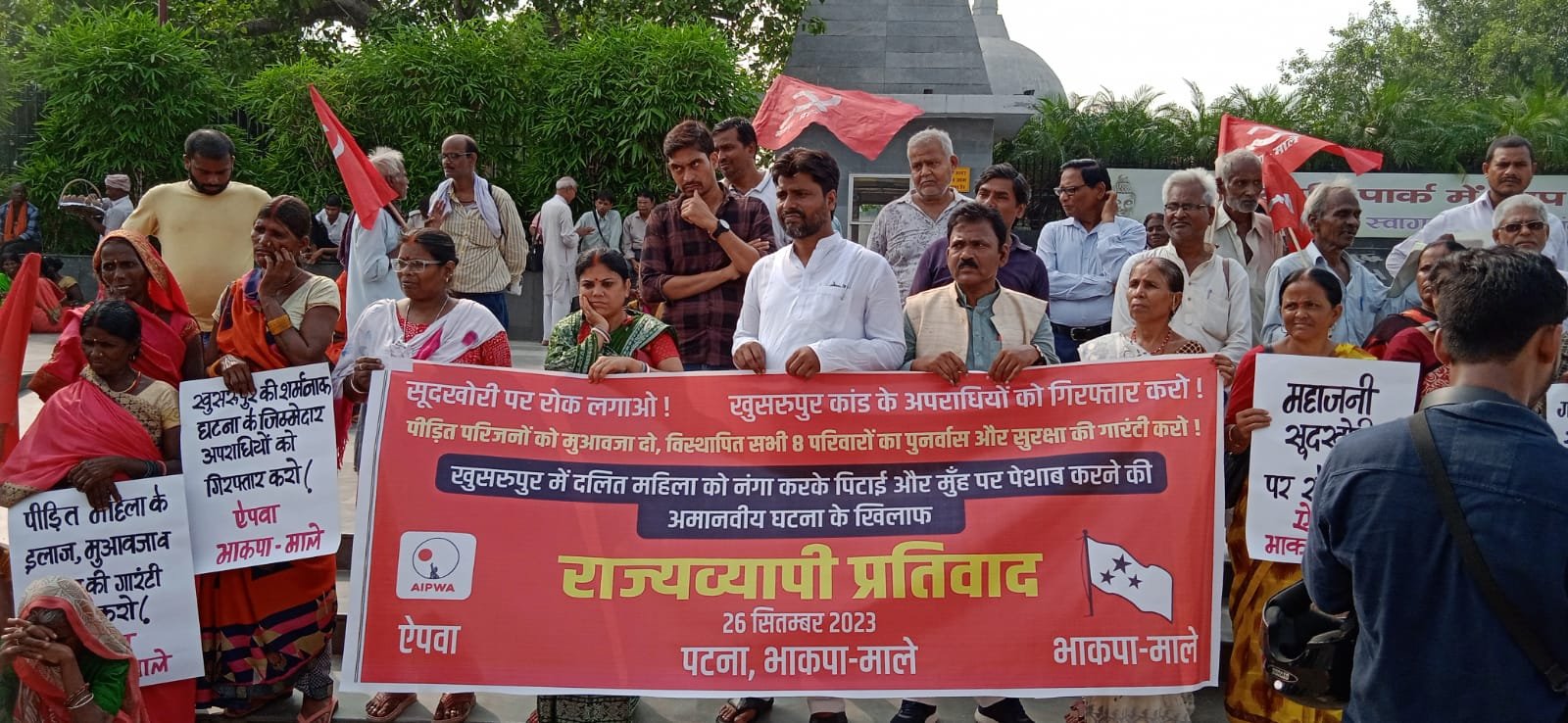 सूदखोरी के जकड़न में बिहार का ग्रामीण समाज, सूदखोरी खत्म करवाए सरकार: माले