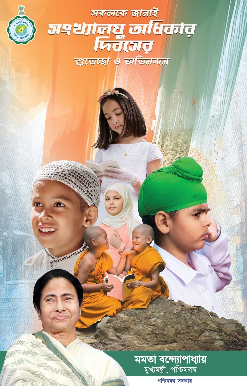 छ्पी-अनछपी: 94 लाख परिवारों को रोजगार के लिए मिलेंगे 2-2 लाख, शाही ईदगाह के सर्वे पर सुप्रीम रोक