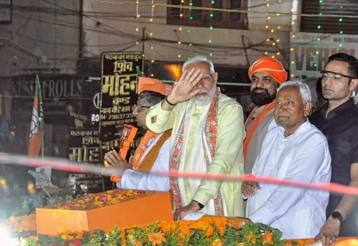 छ्पी-अनछपी: मोदी के रोड शो से परेशान रहा पटना, चौथे फेज की 96 सीटों पर वोटिंग