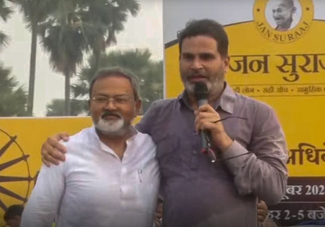 छ्पी-अनछपी: लेबनान में इसराइल के आठ सैनिकों की मौत, पीके ने लॉन्च की जन सुराज पार्टी