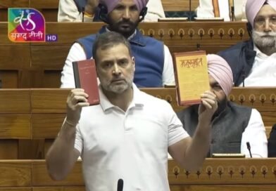 छ्पी-अनछपी: राहुल का हमला- भारत माता को बेच दिया, बांग्लादेश में आज आम चुनाव