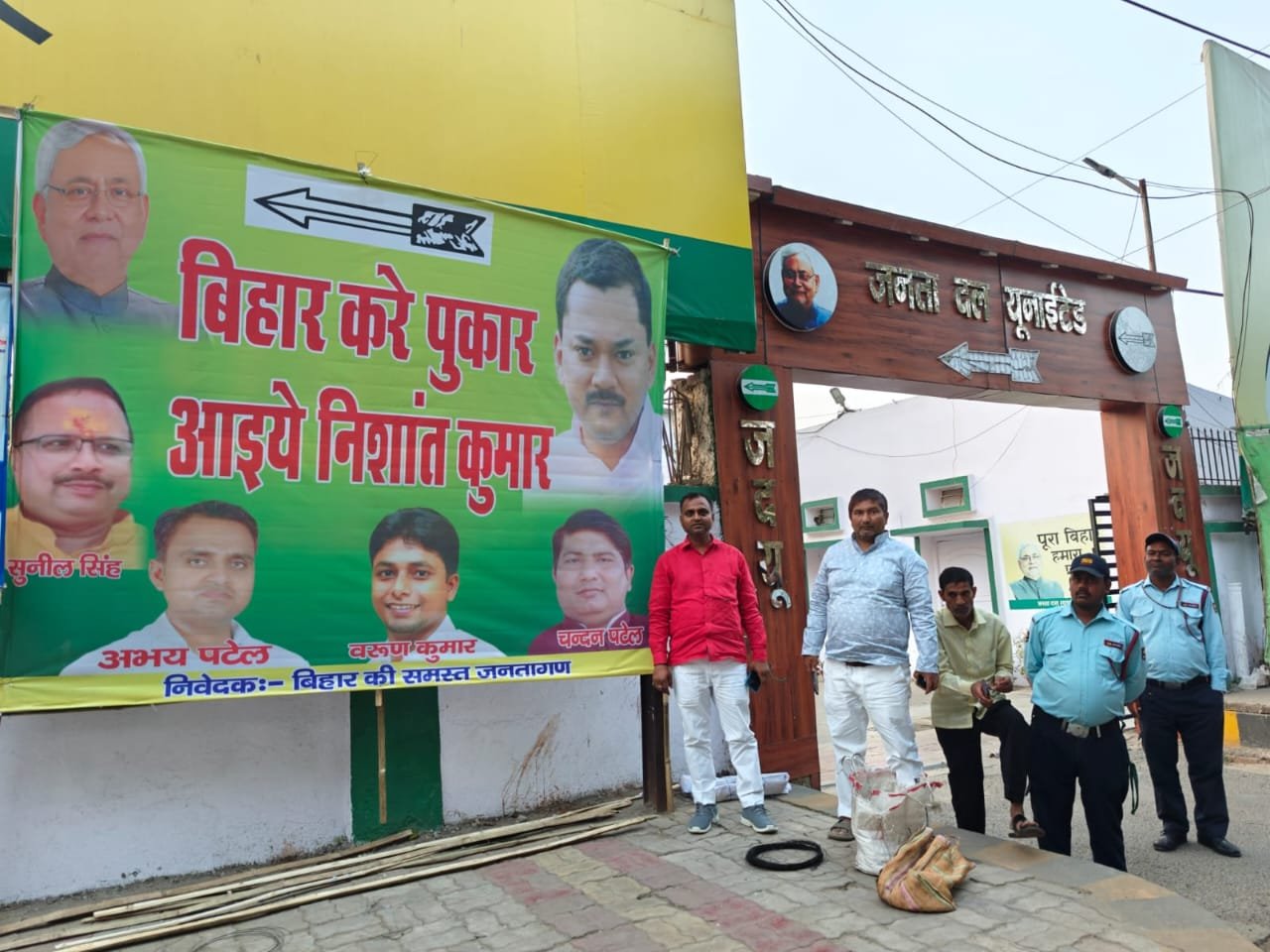 छ्पी-अनछपी: नीतीश कुमार के बेटे को नेता बनाने की तैयारी होर्डिंग पर आई, भारत-पाक मुकाबला आज