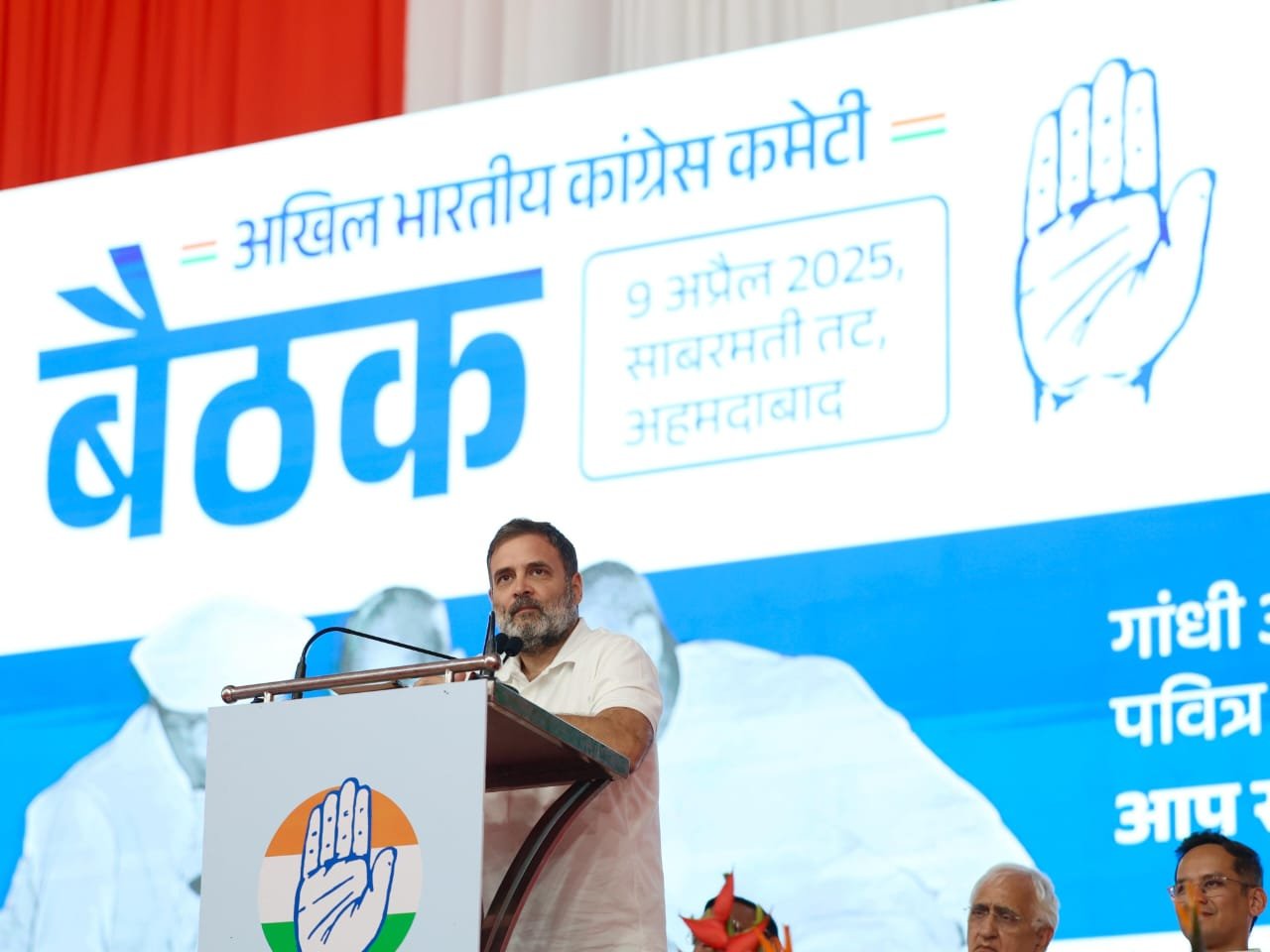 छपी-अनछपी: राहुल बोले- नया वक़्फ़ कानून धार्मिक आज़ादी पर हमला, ट्रंप ने 90 दिन के लिए रोका टैरिफ