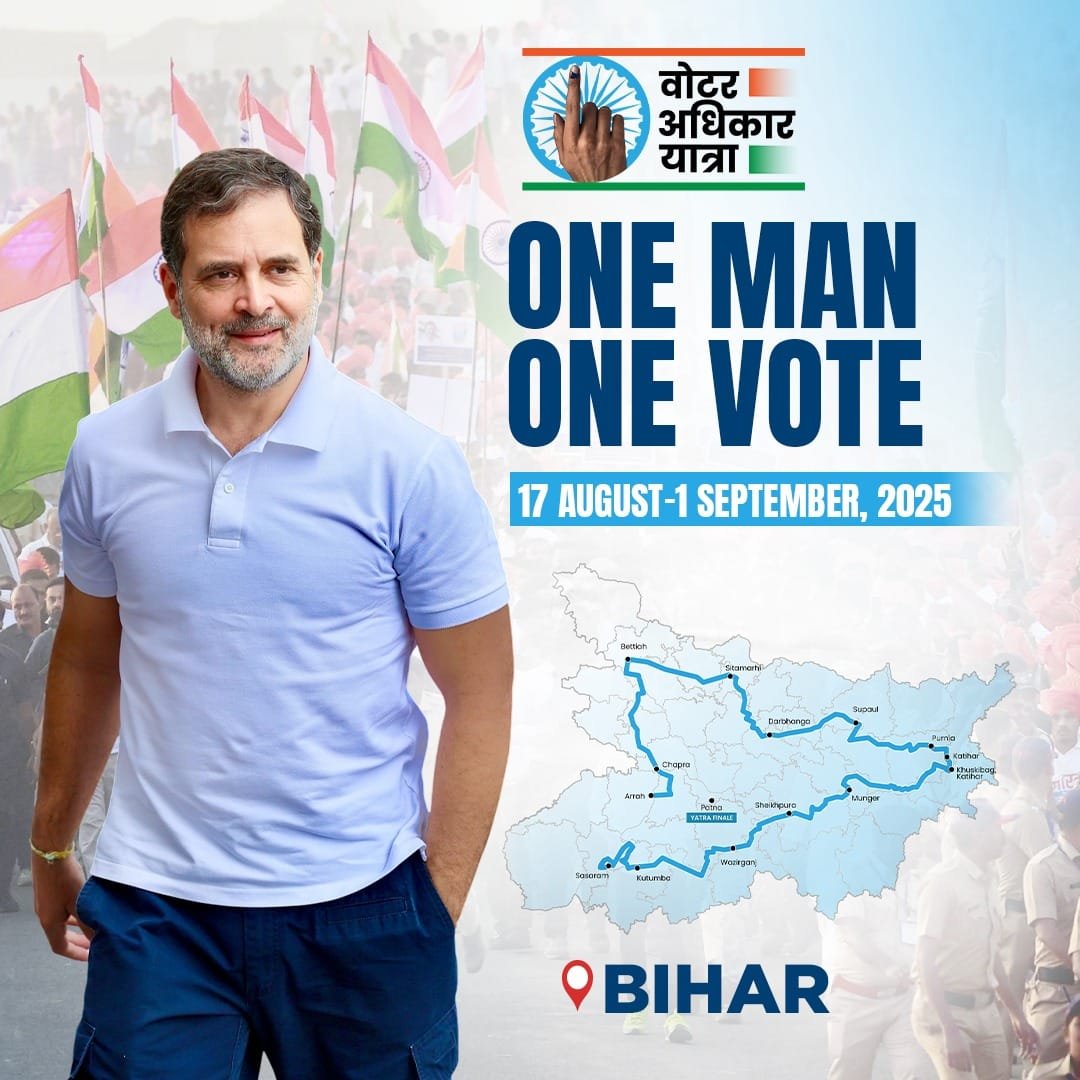 छ्पी-अनछपी: ‘वोट चोरी’ के खिलाफ यात्रा आज से, बिहार में इंडस्ट्री लगाने पर स्पेशल पैकेज देगी सरकार