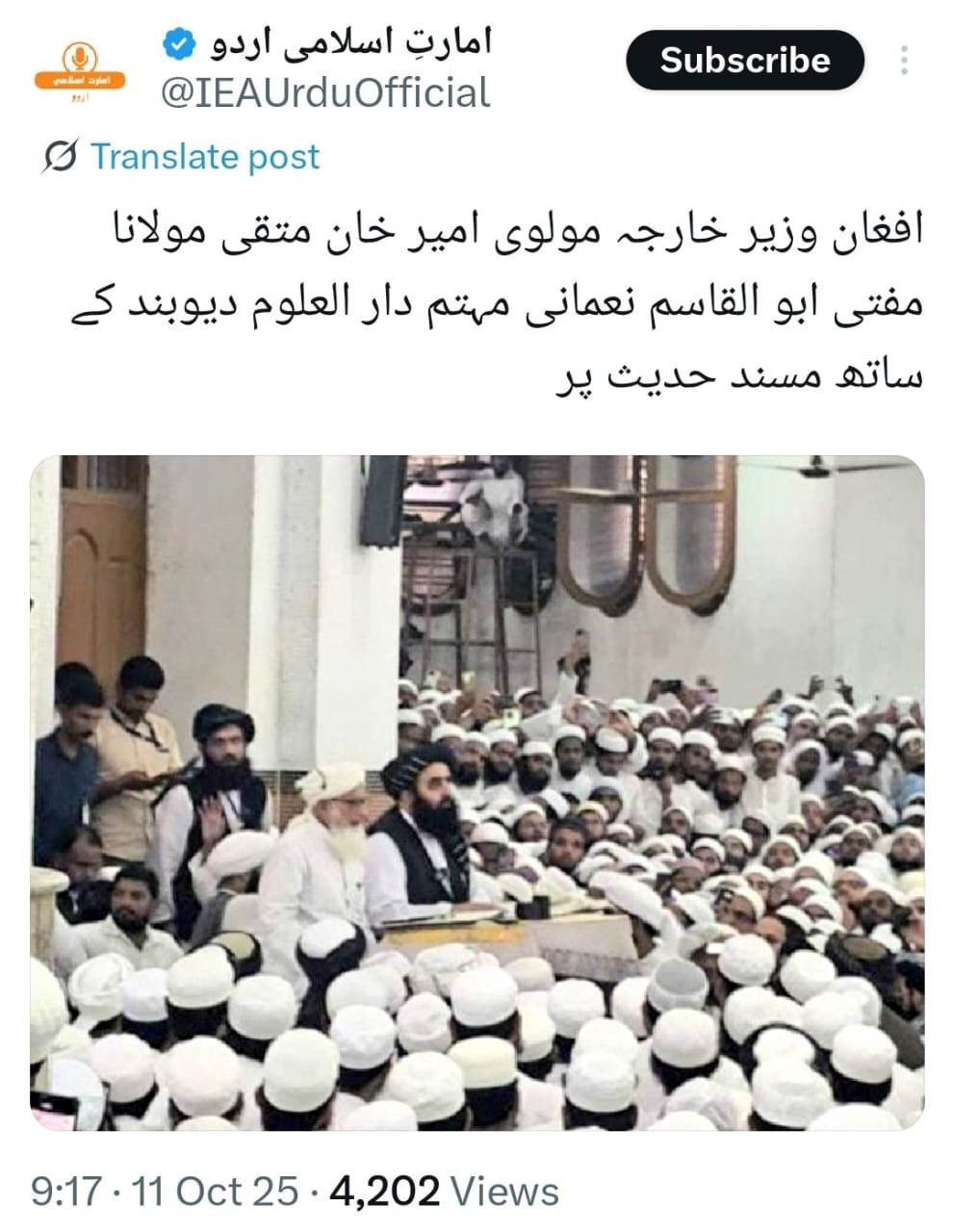 छ्पी-अनछपी: आज-आज में अटकी है सीट शेयरिंग, अफगान मंत्री ने दारुल उलूम में पढ़ी हदीस