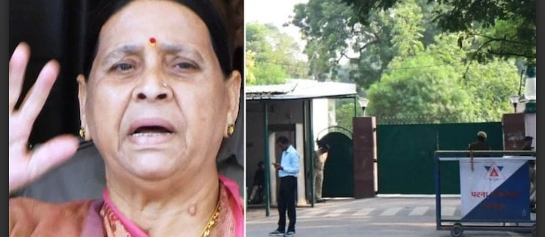 छपी-अनछपी: राबड़ी के सरकारी घर के मुद्दे पर टकराव, इमरान की हत्या की बात ‘अफवाह’