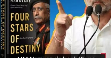 छ्पी-अनछपी: जिस किताब से ‘डरी सरकार’ वह गायब, पीएम मोदी की स्पीच टली