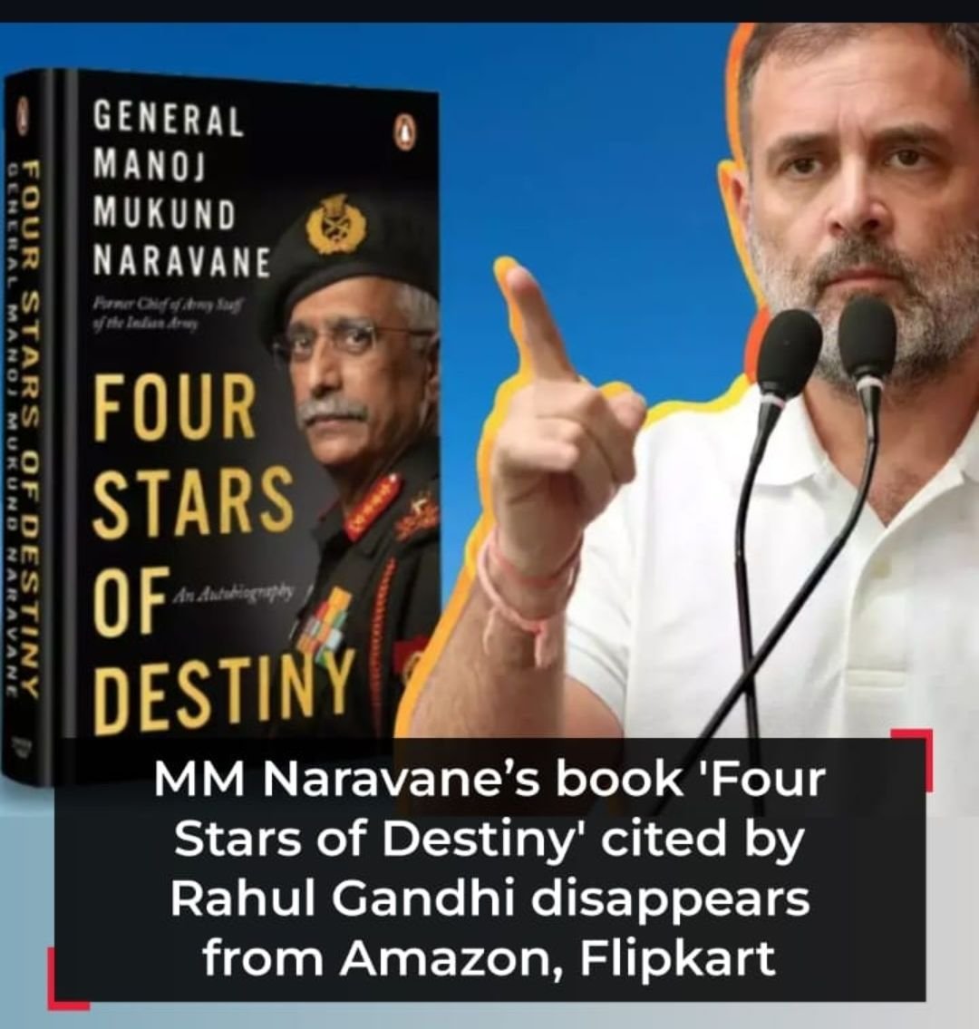 छ्पी-अनछपी: जिस किताब से ‘डरी सरकार’ वह गायब, पीएम मोदी की स्पीच टली