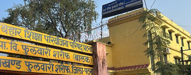 छ्पी-अनछपी: दो साल की बच्ची मैनहोल में गिरी-मौत, ईरान-अमेरिका में फिर तनाव