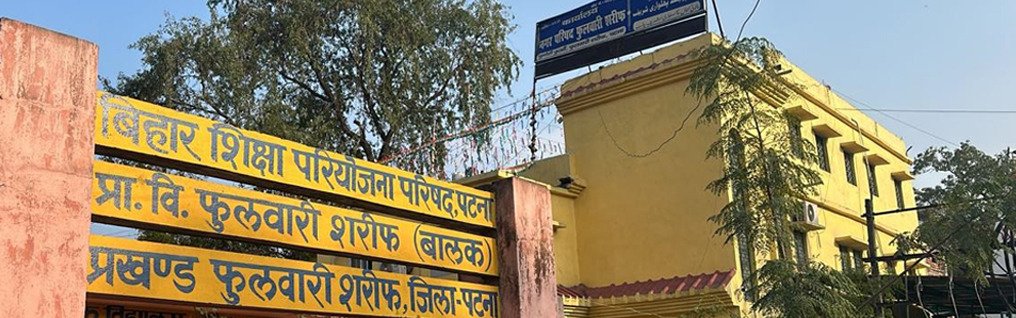 छ्पी-अनछपी: दो साल की बच्ची मैनहोल में गिरी-मौत, ईरान-अमेरिका में फिर तनाव