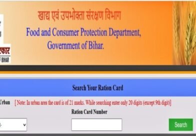 छ्पी-अनछपी: बिहार में 33 लाख राशन कार्ड रद्द होंगे, राहुल ने पीएम मोदी से पूछे 5 सवाल छ्पी-अनछपी: बिहार में 33 लाख राशन कार्ड रद्द होंगे, राहुल ने पीएम मोदी से पूछे 5 सवाल