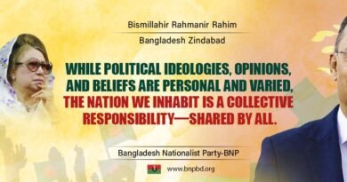 छ्पी-अनछपी: तारिक़ रहमान बनेंगे बांग्लादेश के पीएम, भाजपा को मिला 82% चंदा